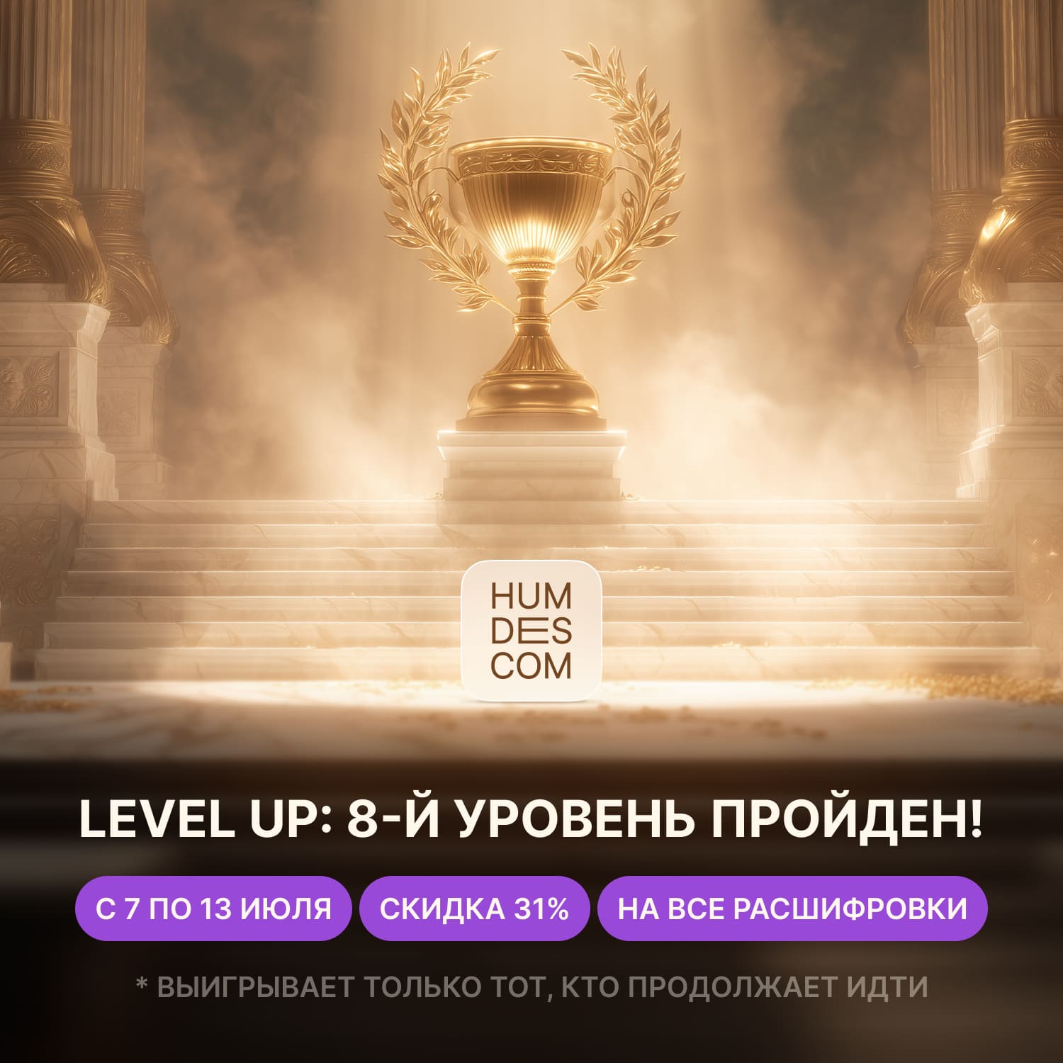 СКИДКА 31% НА ВСЕ ВЕРСИИ РАСШИФРОВОК РЕЙВ-КАРТЫ и ПАКЕТНЫЕ ПРЕДЛОЖЕНИЯ!